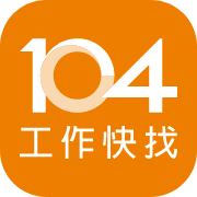 104人力銀行